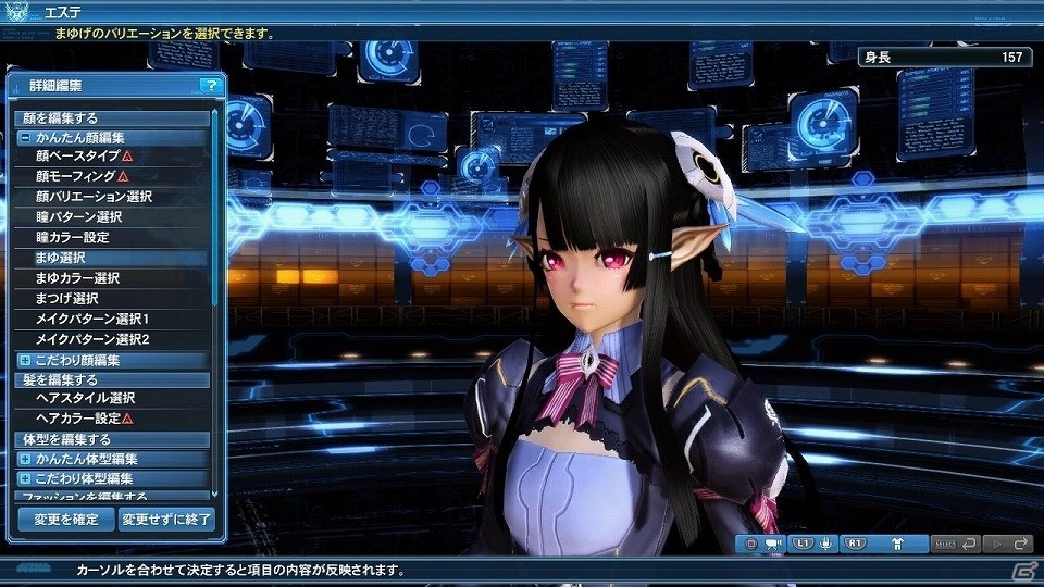 「ファンタシースターオンライン2」アップデート「熱狂せし武闘の宴」Part2にてクラスレベル上限が解放！「PSO2es」3周年記念イベントも開催の画像75
