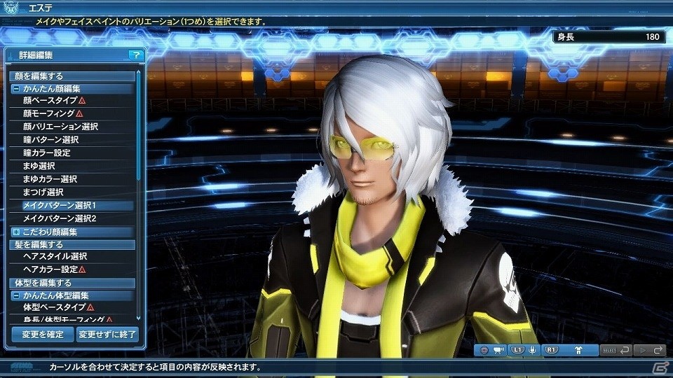 「ファンタシースターオンライン2」アップデート「熱狂せし武闘の宴」Part2にてクラスレベル上限が解放！「PSO2es」3周年記念イベントも開催の画像76