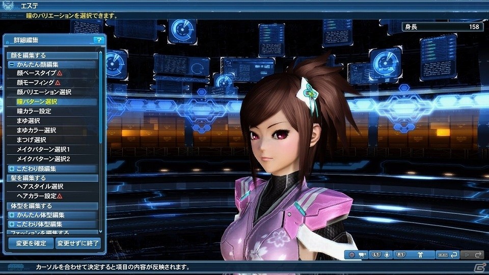 「ファンタシースターオンライン2」アップデート「熱狂せし武闘の宴」Part2にてクラスレベル上限が解放！「PSO2es」3周年記念イベントも開催の画像77