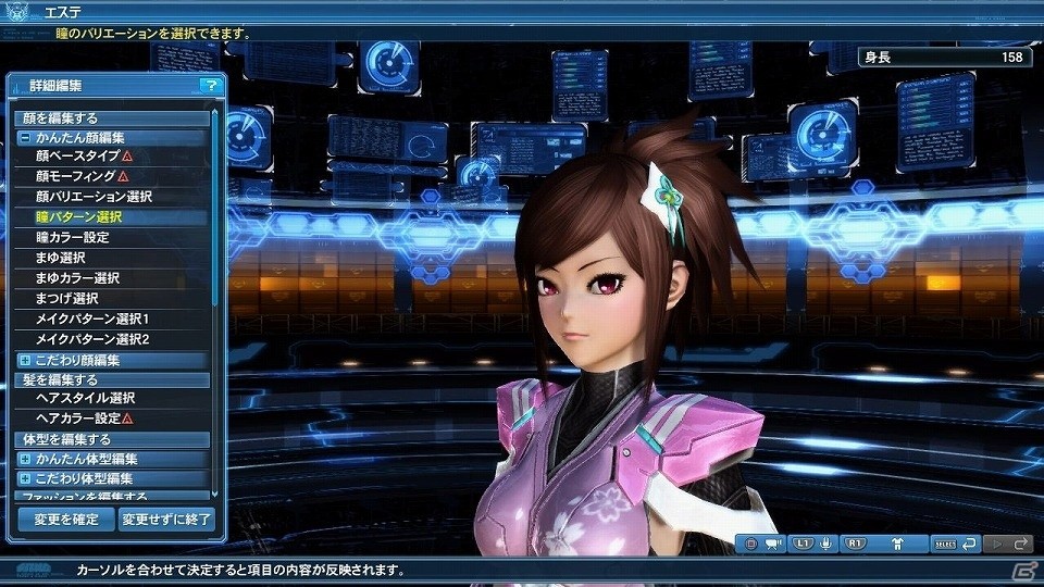 「ファンタシースターオンライン2」アップデート「熱狂せし武闘の宴」Part2にてクラスレベル上限が解放！「PSO2es」3周年記念イベントも開催の画像78