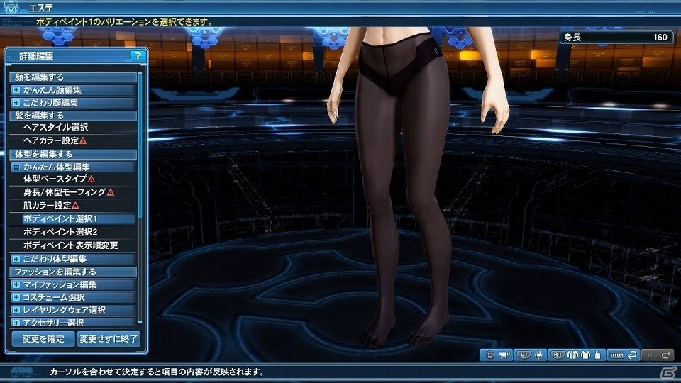 「ファンタシースターオンライン2」アップデート「熱狂せし武闘の宴」Part2にてクラスレベル上限が解放！「PSO2es」3周年記念イベントも開催の画像79