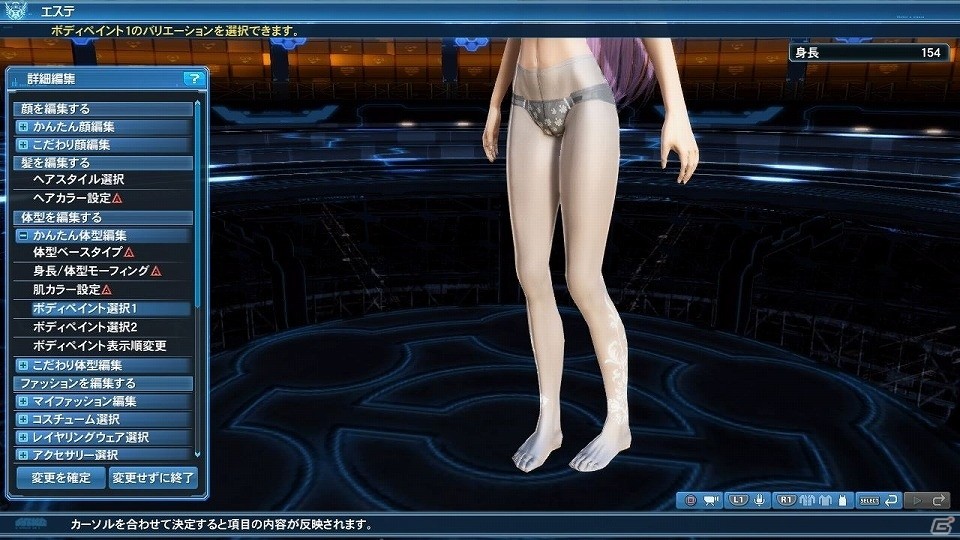 「ファンタシースターオンライン2」アップデート「熱狂せし武闘の宴」Part2にてクラスレベル上限が解放！「PSO2es」3周年記念イベントも開催の画像80