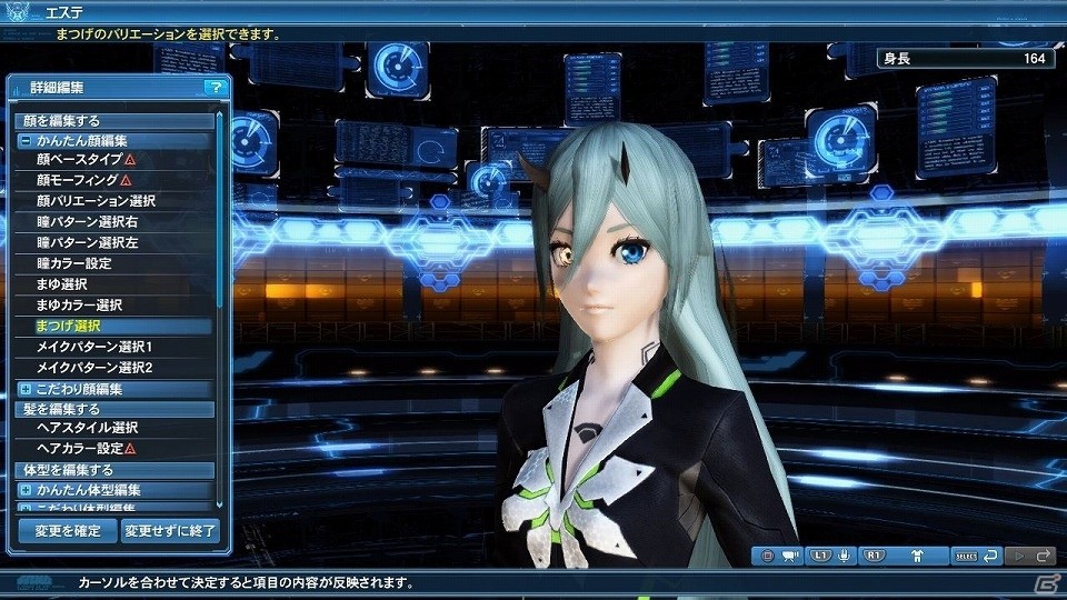 「ファンタシースターオンライン2」アップデート「熱狂せし武闘の宴」Part2にてクラスレベル上限が解放！「PSO2es」3周年記念イベントも開催の画像82