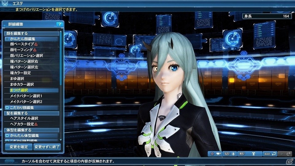 「ファンタシースターオンライン2」アップデート「熱狂せし武闘の宴」Part2にてクラスレベル上限が解放！「PSO2es」3周年記念イベントも開催の画像84