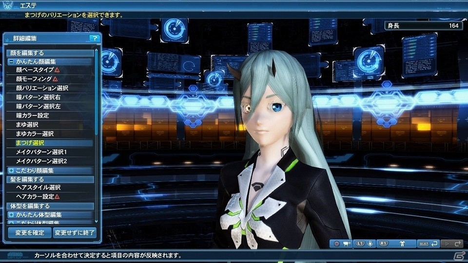 「ファンタシースターオンライン2」アップデート「熱狂せし武闘の宴」Part2にてクラスレベル上限が解放！「PSO2es」3周年記念イベントも開催の画像85