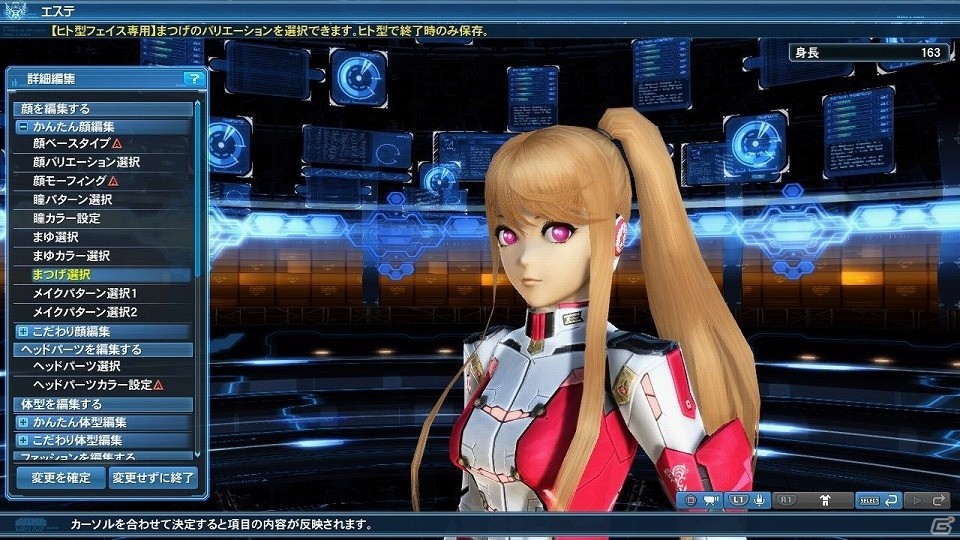 「ファンタシースターオンライン2」アップデート「熱狂せし武闘の宴」Part2にてクラスレベル上限が解放！「PSO2es」3周年記念イベントも開催の画像86