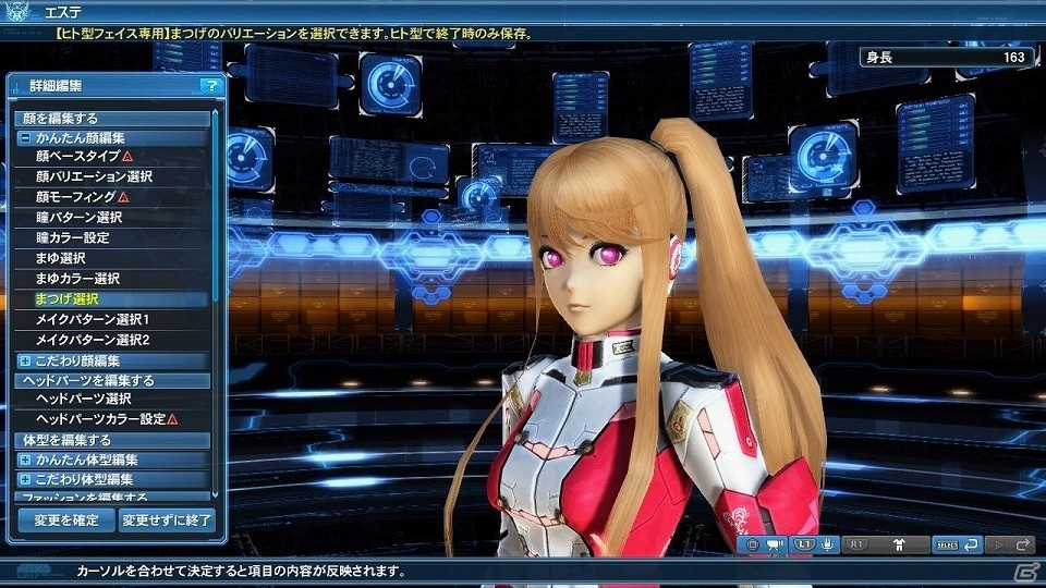 「ファンタシースターオンライン2」アップデート「熱狂せし武闘の宴」Part2にてクラスレベル上限が解放！「PSO2es」3周年記念イベントも開催の画像87
