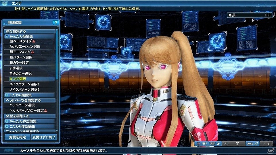 「ファンタシースターオンライン2」アップデート「熱狂せし武闘の宴」Part2にてクラスレベル上限が解放！「PSO2es」3周年記念イベントも開催の画像89