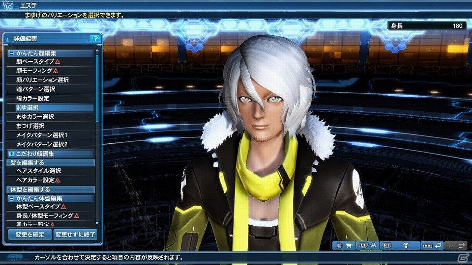 「ファンタシースターオンライン2」アップデート「熱狂せし武闘の宴」Part2にてクラスレベル上限が解放！「PSO2es」3周年記念イベントも開催の画像90
