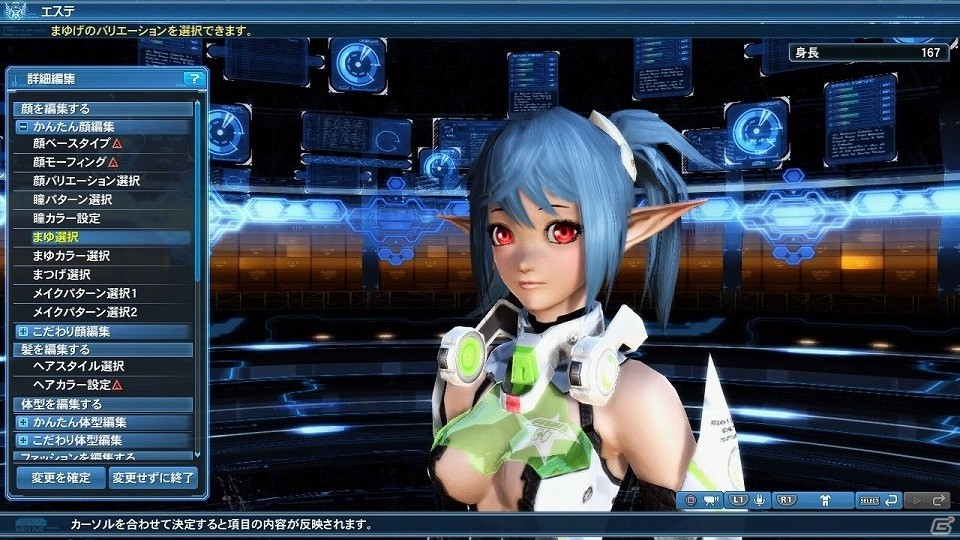 「ファンタシースターオンライン2」アップデート「熱狂せし武闘の宴」Part2にてクラスレベル上限が解放！「PSO2es」3周年記念イベントも開催の画像91