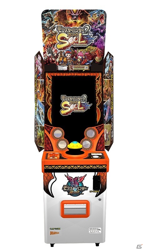 AC「モンスターハンター スピリッツ2 トリプルソウル」シリーズ初となるレジェンドレアモンスターが登場する「03弾 神嵐 アマツマガツチ」が4月13日より稼働！の画像3