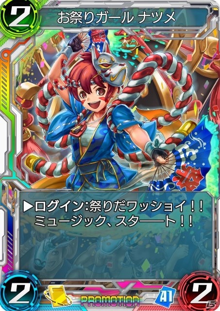 iOS/Android「WAR OF BRAINS」第2弾拡張パック「Bullets of Soul」が3月23日に登場！記念キャンペーンも開催の画像6