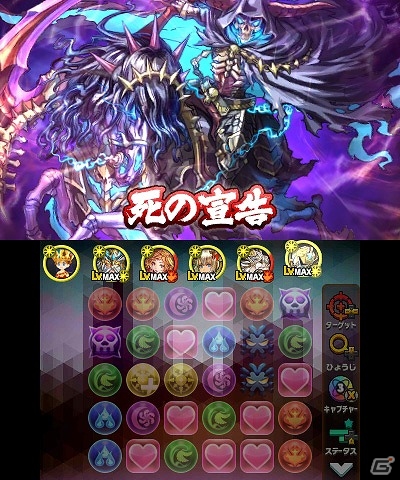3DS「パズドラクロス 神の章／龍の章」神王杯の開催記念プレゼントや大会参加でもらえるアーマードロップの詳細が公開！の画像10