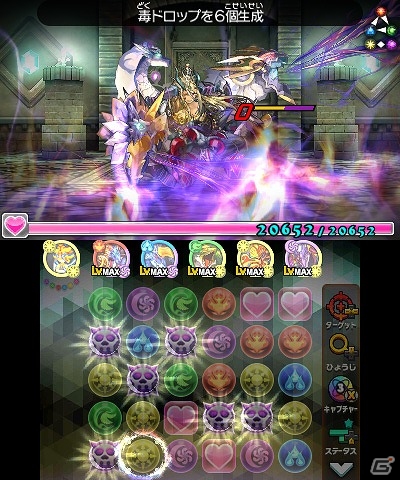 3DS「パズドラクロス 神の章／龍の章」神王杯の開催記念プレゼントや大会参加でもらえるアーマードロップの詳細が公開！の画像11