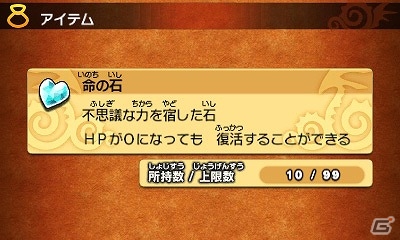 3DS「パズドラクロス 神の章／龍の章」神王杯の開催記念プレゼントや大会参加でもらえるアーマードロップの詳細が公開！の画像2