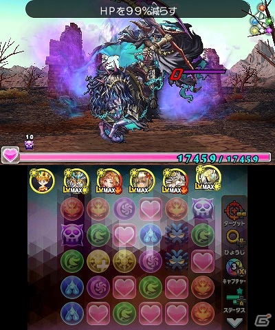 3DS「パズドラクロス 神の章／龍の章」神王杯の開催記念プレゼントや大会参加でもらえるアーマードロップの詳細が公開！の画像9