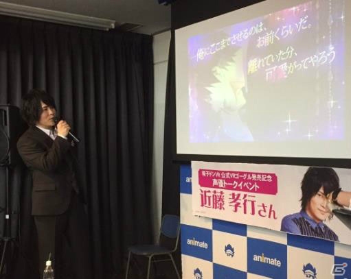 「スイートルームで悪戯なキス」近藤孝行さんが出演した「椅子ドンVR 公式VRゴーグル発売記念 声優トークショー」イベントレポートが到着！の画像6