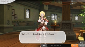 一新したバトルシステムなどを体験！「アルケミアストーリー」クローズドβテスト版がAndroid向けに3月29日に配信決定の画像11