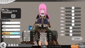 一新したバトルシステムなどを体験！「アルケミアストーリー」クローズドβテスト版がAndroid向けに3月29日に配信決定の画像6