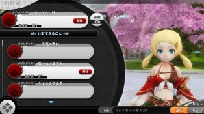 一新したバトルシステムなどを体験！「アルケミアストーリー」クローズドβテスト版がAndroid向けに3月29日に配信決定の画像7