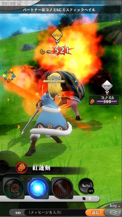 一新したバトルシステムなどを体験！「アルケミアストーリー」クローズドβテスト版がAndroid向けに3月29日に配信決定の画像2