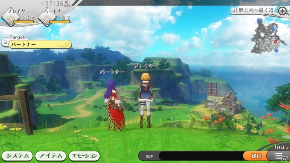 一新したバトルシステムなどを体験！「アルケミアストーリー」クローズドβテスト版がAndroid向けに3月29日に配信決定の画像9