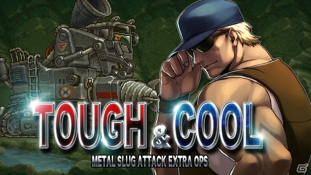 iOS/Android「メタルスラッグアタック」タフな戦場をクールな「クラーク」が駆け抜ける！イベント「Tough＆Cool」が開催の画像2