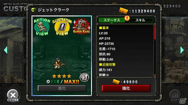 iOS/Android「メタルスラッグアタック」タフな戦場をクールな「クラーク」が駆け抜ける！イベント「Tough＆Cool」が開催の画像4