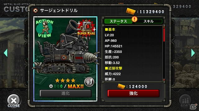 iOS/Android「メタルスラッグアタック」タフな戦場をクールな「クラーク」が駆け抜ける！イベント「Tough＆Cool」が開催の画像5