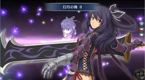 PS4/PS Vita「英雄伝説 暁の軌跡」BOX支援ガチャに「シャーリィ・オルランド」が登場！リーシャが的中するイベント支援ガチャもの画像8