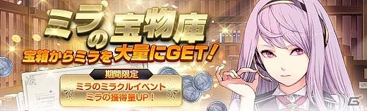 PS4/PS Vita「英雄伝説 暁の軌跡」BOX支援ガチャに「シャーリィ・オルランド」が登場！リーシャが的中するイベント支援ガチャもの画像11