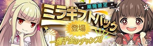 PS4/PS Vita「英雄伝説 暁の軌跡」BOX支援ガチャに「シャーリィ・オルランド」が登場！リーシャが的中するイベント支援ガチャもの画像12