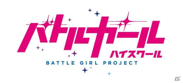 TVアニメ「バトルガール ハイスクール」のPV第1弾、スタッフ・キャスト情報が公開！AnimeJapan2017でのトークイベントもの画像1