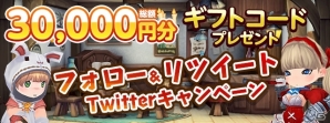 iOS/Android「秘密の宿屋」の事前登録数が1万人を突破―「カイジ」とのコラボレーションが決定の画像2