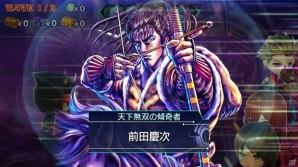 iOS/Android「ワールドチェイン」初のコラボは「花の慶次～雲のかなたに～」！天下無双の傾奇者・前田慶次が登場の画像7