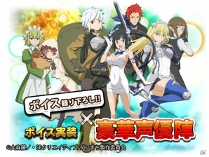 「ダンまち -クロス・イストリア-」iOS/Android版が配信開始！事前登録特典のプレゼントも実施の画像2