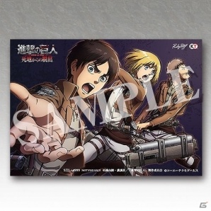 3DS「進撃の巨人 死地からの脱出」ミニキャラA4クリアファイルやブランケットなど、全12店舗のオリジナル予約特典イメージが公開の画像9
