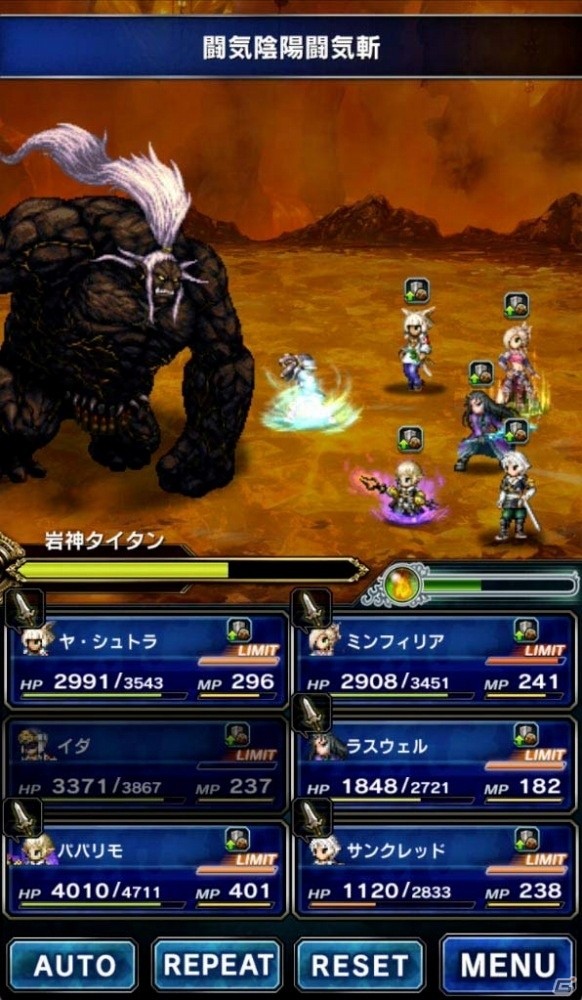 「ファイナルファンタジー ブレイブエクスヴィアス」FFXIVのイダ、パパリモが登場！レイドイベント「岩神タイタン討滅戦」がスタートの画像3