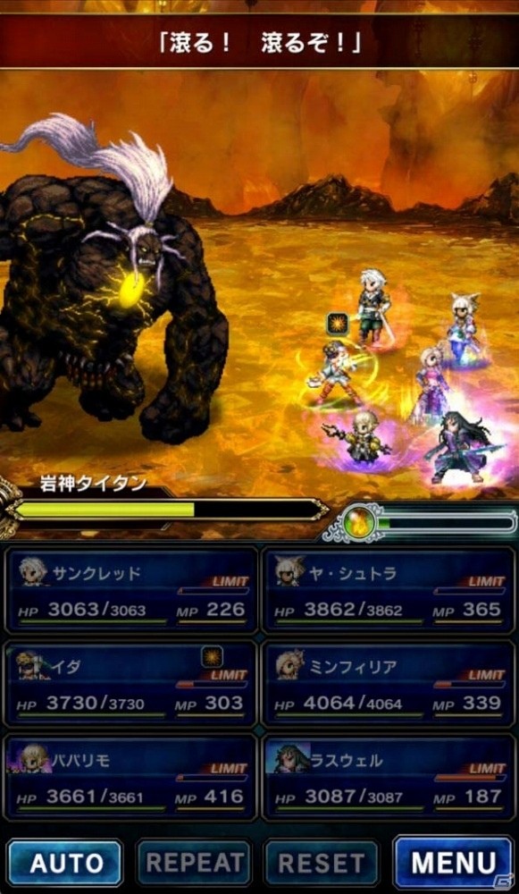 「ファイナルファンタジー ブレイブエクスヴィアス」FFXIVのイダ、パパリモが登場！レイドイベント「岩神タイタン討滅戦」がスタートの画像4