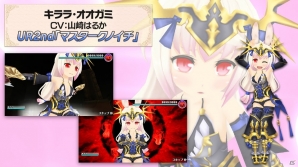 「ポップアップストーリー」キララ・オオガミの新ジョブ「UR2ndマスタークノイチ」が登場！「協力戦 伝説から来た少女」が開催の画像1
