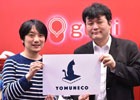 VRゲームの開発を行うよむネコがgumiのグループ会社に―國光宏尚氏が取締役会長に就任