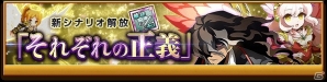 iOS/Android「剣と魔法のログレス いにしえの女神」天地を砕く破滅の一撃「デスペラード」が実装！強力な武器が手に入るボックスガチャも販売の画像4