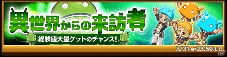 Ios Android 剣と魔法のログレス いにしえの女神 天地を砕く破滅の一撃 デスペラード が実装 強力な武器が手に入るボックスガチャも販売 ゲーム情報サイト Gamer