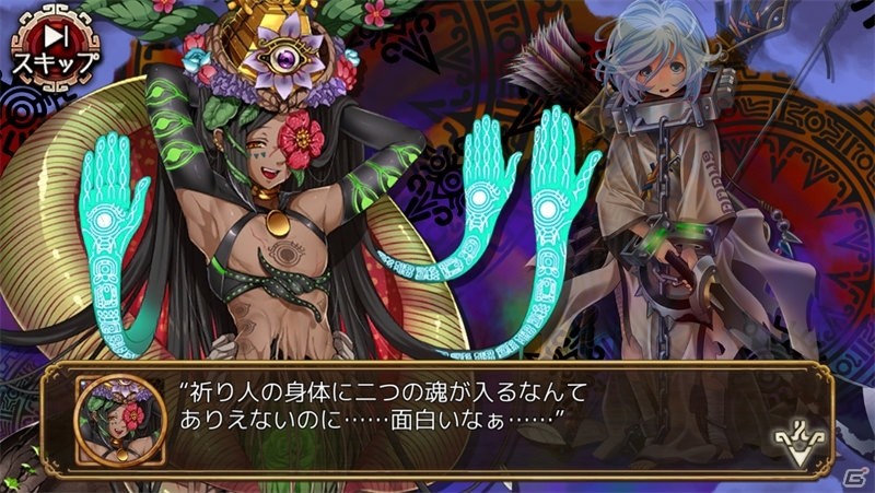 iOS/Android「ユバの徽」ランキング報酬として★4“ケルノ・コデク”が先行配布されるイベント「精霊を狩る者たち」が開催！の画像9