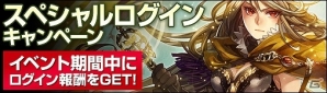 PC「ディヴァイン・グリモワール」新規格カード「種族融合ユニット」や新システム「厩舎」が実装されるアップデートが実施！の画像11