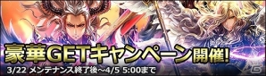 PC「ディヴァイン・グリモワール」新規格カード「種族融合ユニット」や新システム「厩舎」が実装されるアップデートが実施！の画像8
