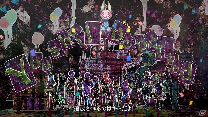 楽園の外で待つのは、人を喰らう残酷な怪物―PS Vita「追放選挙」追放イメージPVが公開の画像1