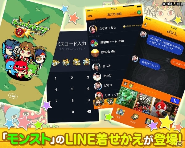 「モンスターストライク」初の「LINE着せかえ」が本日配信開始！の画像1