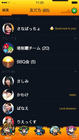 「モンスターストライク」初の「LINE着せかえ」が本日配信開始！の画像3