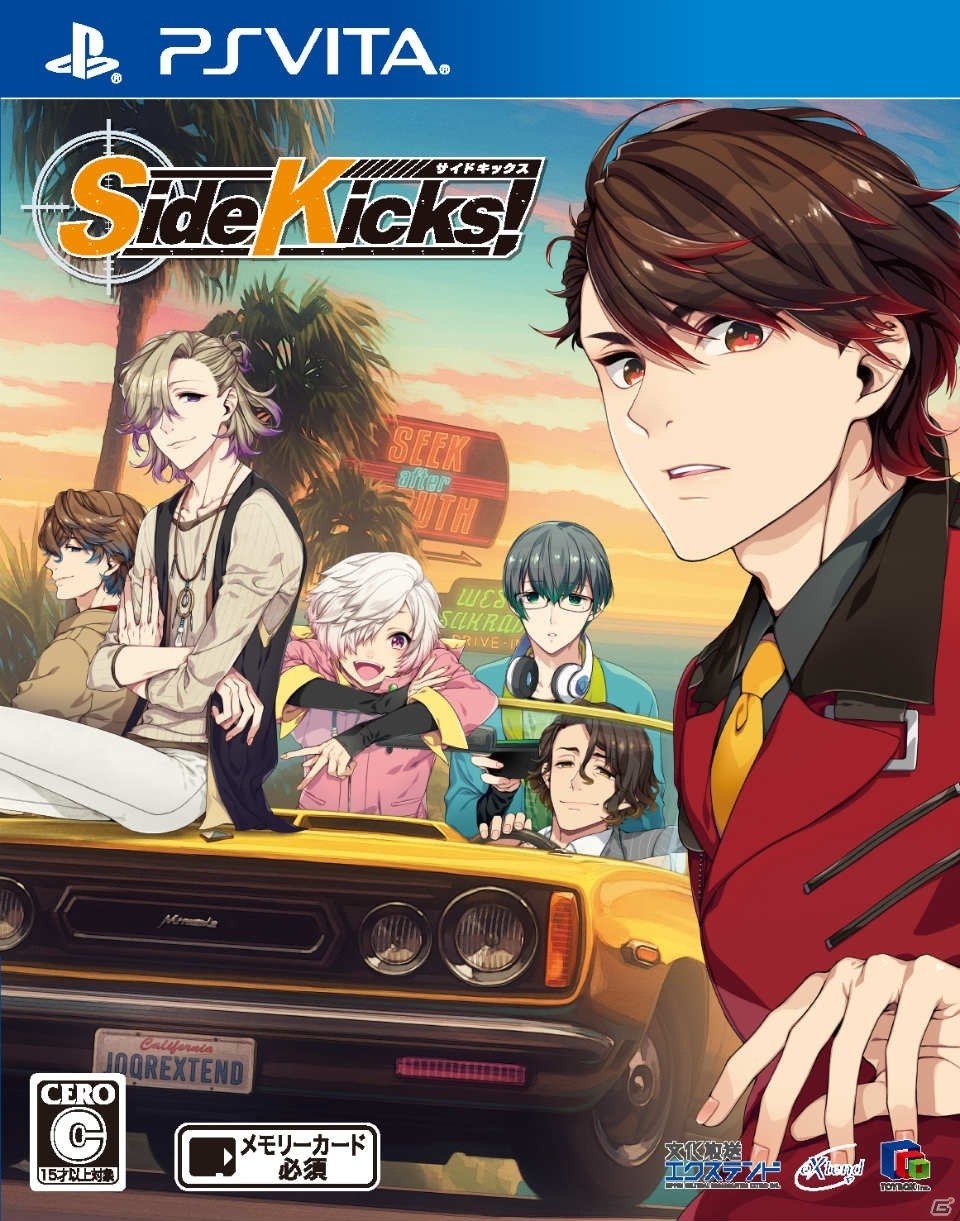 PS Vita「Side Kicks！」が本日発売！描き下ろしイラストなどの賞品が当たる記念抽選会も実施の画像2